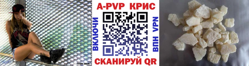 Купить наркотик Горячий Ключ Бошки Шишки  СОЛЬ  Гашиш  Меф мяу мяу 
