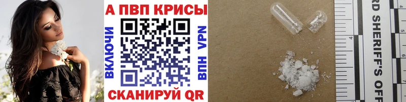 дарк нет как зайти  Горячий Ключ  Alpha-PVP СК  МЕГА зеркало 