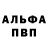 Первитин кристалл Nika Yakovenko