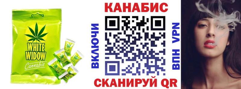 гидра зеркало  Горячий Ключ  Печенье с ТГК марихуана  купить закладку 