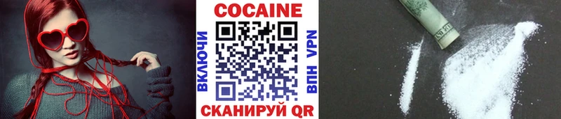 где купить   Горячий Ключ  COCAIN Колумбийский 