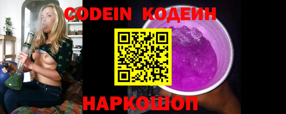  Кокаин Горячий Ключ