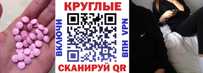 Экстази бентли  цены   blacksprut зеркало  Горячий Ключ 