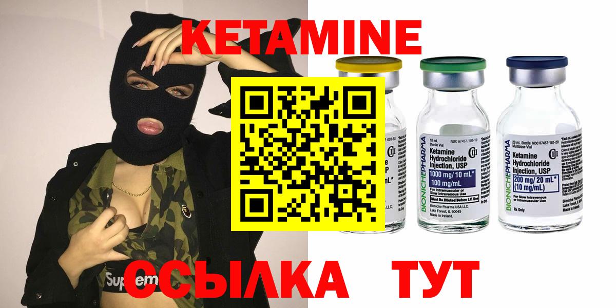 ГАШ  A-PVP СК   Вход с VPN  Каннабис  Горячий Ключ  Мефедрон  Меф  