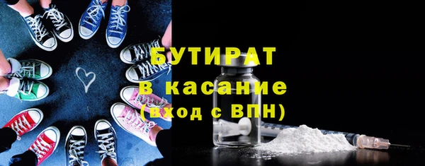 сатива Белокуриха