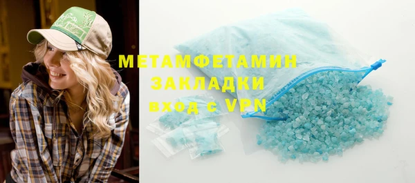 сатива Белокуриха