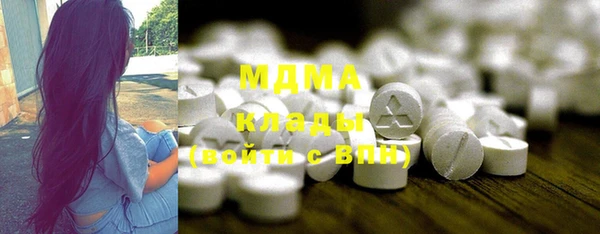 сатива Белокуриха