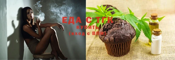 сатива Белокуриха