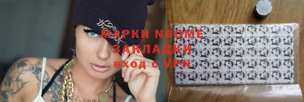 не бодяженный Беломорск