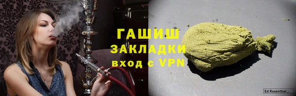 сатива Белокуриха