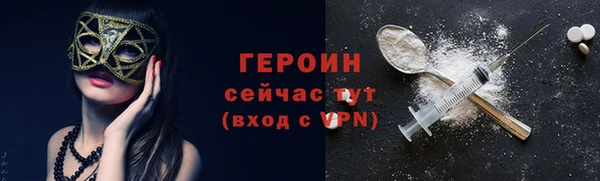 сатива Белокуриха