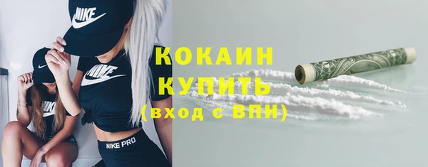 не бодяженный Беломорск