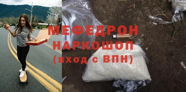 сатива Белокуриха