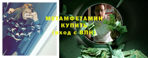 не бодяженный Беломорск