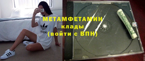сатива Белокуриха