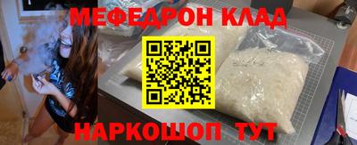 мескалин Новокубанск