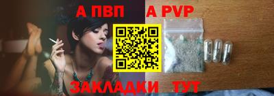 прущие грибы Новодвинск