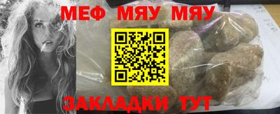 мескалин Новокубанск