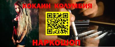 прущие грибы Новодвинск