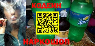 мескалин Новокубанск