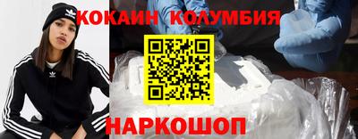мескалин Новокубанск