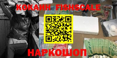 apvp Новозыбков