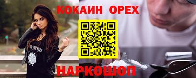 мескалин Новокубанск