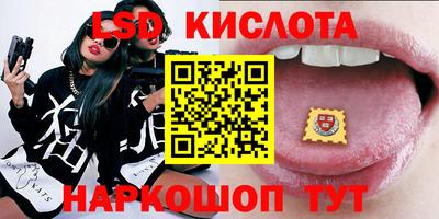 мескалин Новокубанск