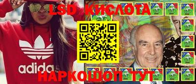 мескалин Новокубанск