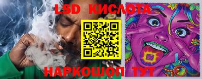 мескалин Новокубанск