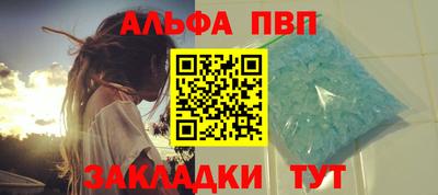 прущие грибы Новодвинск