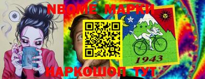 прущие грибы Новодвинск