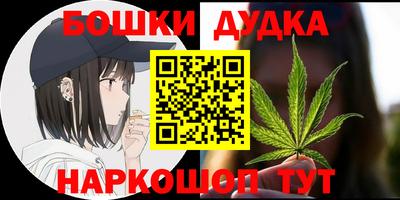 прущие грибы Новодвинск