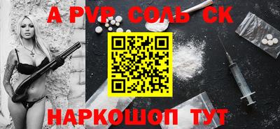 мескалин Новокубанск