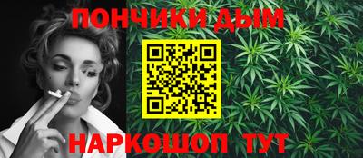 мескалин Новокубанск
