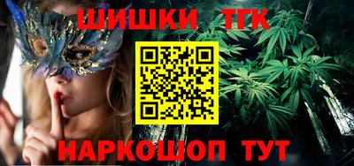 apvp Новозыбков