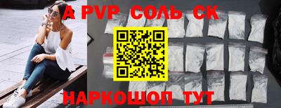 прущие грибы Новодвинск