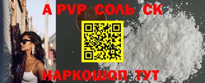 прущие грибы Новодвинск