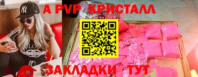 мескалин Новокубанск