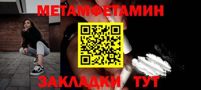 мескалин Новокубанск
