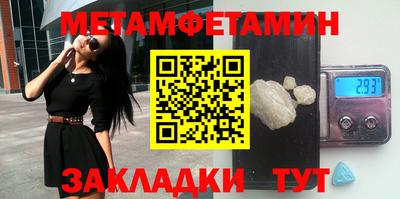 прущие грибы Новодвинск