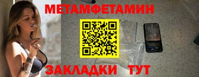 мескалин Новокубанск