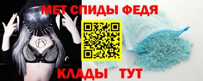 apvp Новозыбков