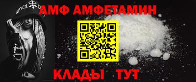 прущие грибы Новодвинск