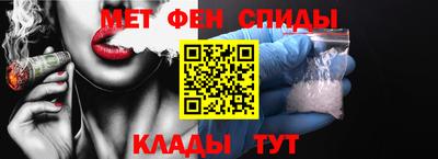apvp Новозыбков