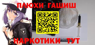 прущие грибы Новодвинск