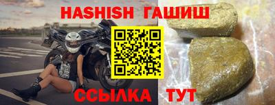 apvp Новозыбков