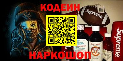apvp Новозыбков