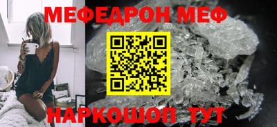 apvp Новозыбков