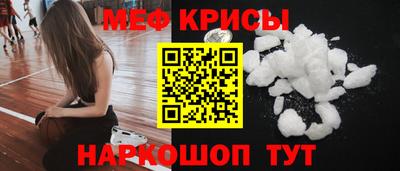 мескалин Новокубанск